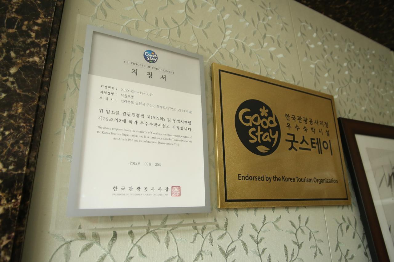 Namwon Hotel Eksteriør billede